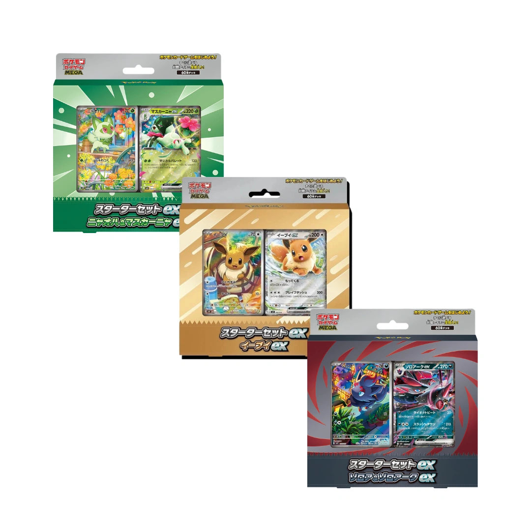 Pokémon MEGA Starter Set ex Japanisch