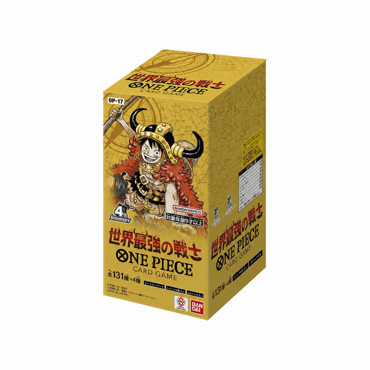 One Piece OP17 Display - The World’s Strongest Warriors - Japanisch - Pokitrio