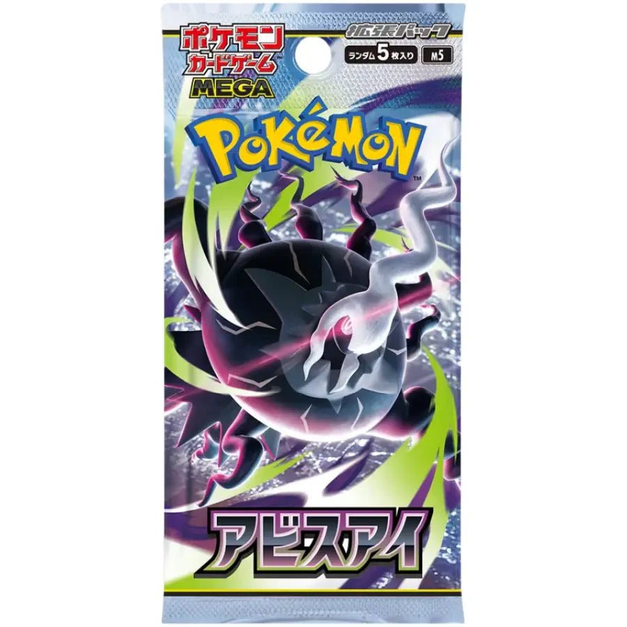 Pokemon Abyss Eye Display - Japanisch Live Boxbreak Chris - Pokitrio