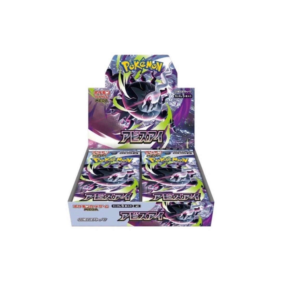 Pokémon Abyss Eye Display Japanisch – M5 bei Pokitrio kaufen