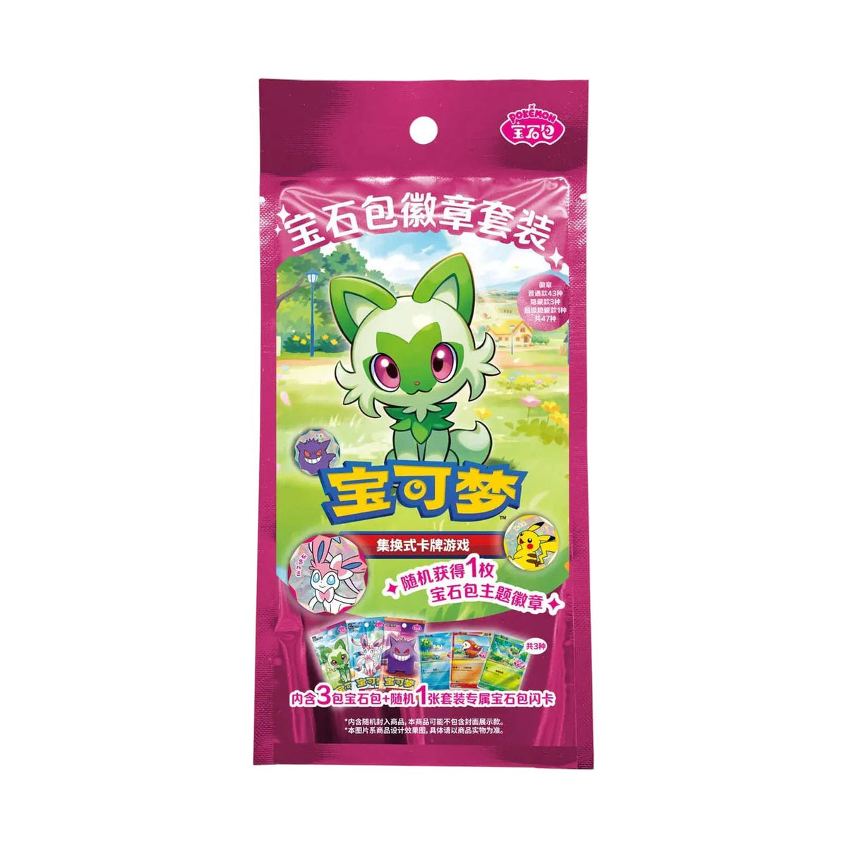 Pokemon Gem Pack Badge Set (CBB1 - 2 - 3) - Live Boxbreak Chris - pokitrio