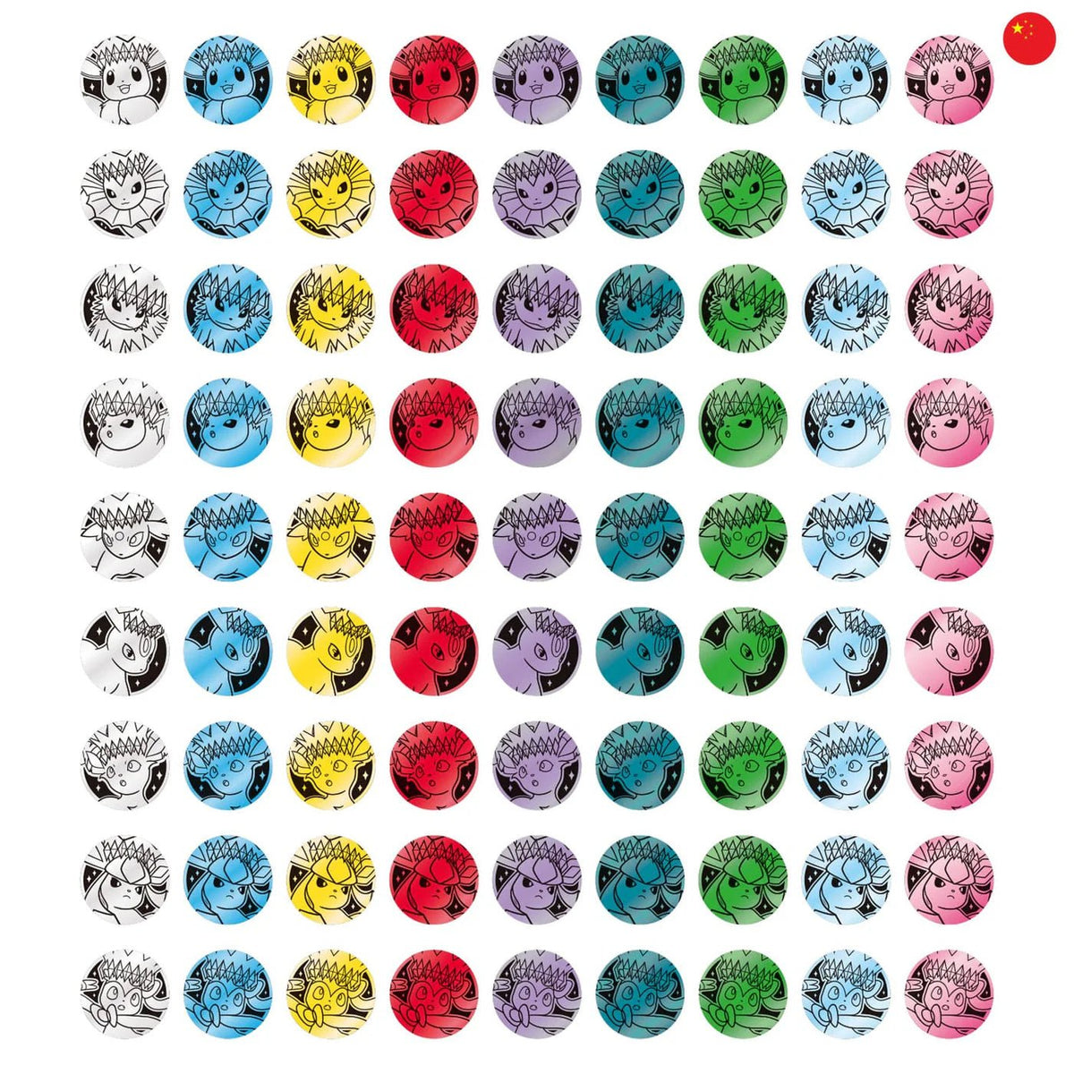 Pokémon - Pokémon Coin Set - Terastal Grand Gathering (CSV9.5) - Live Boxbreak Fred - Pokitrio