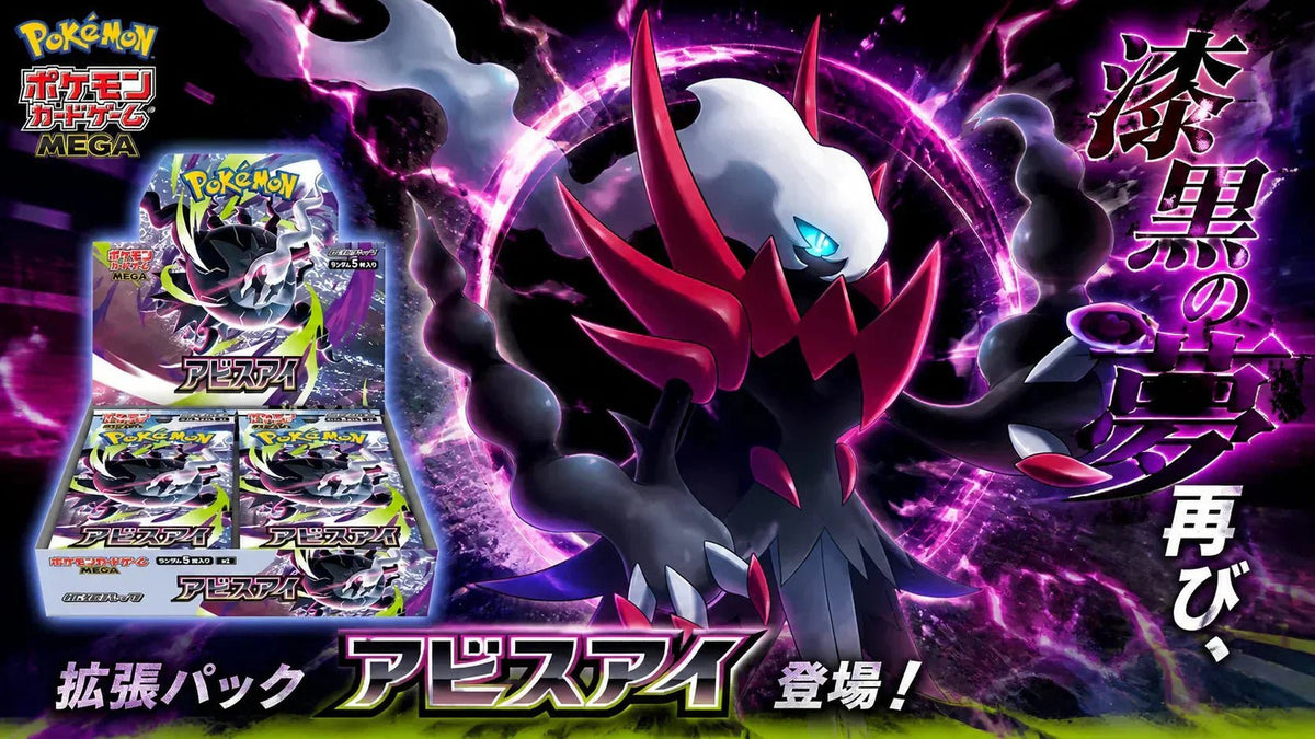 Abyss Eye: Mega Darkrai ex bricht alle Regeln der Pokemon TCG - Pokitrio