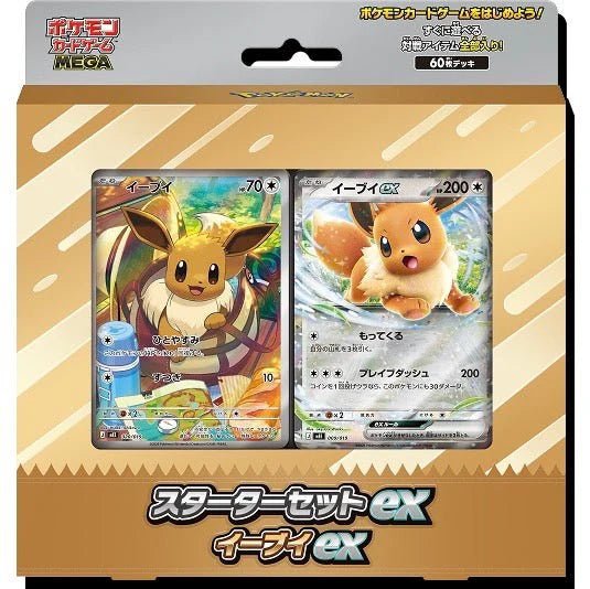 Pokémon MEGA Starter Set ex Japanisch - Pokitrio