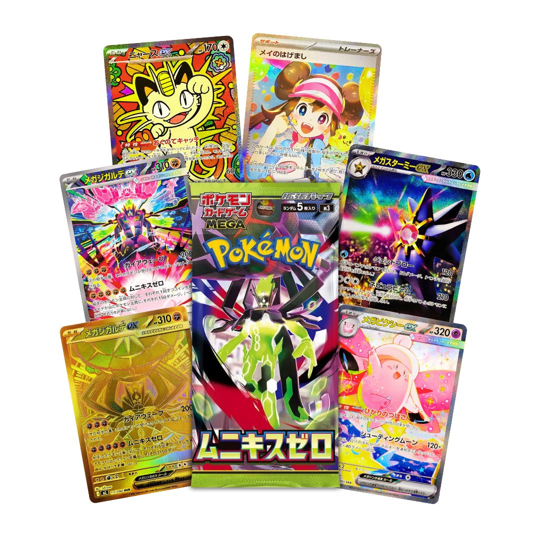 Pokemon Nihil Zero Display - Japanisch - Live Boxbreak Chris - pokitrio