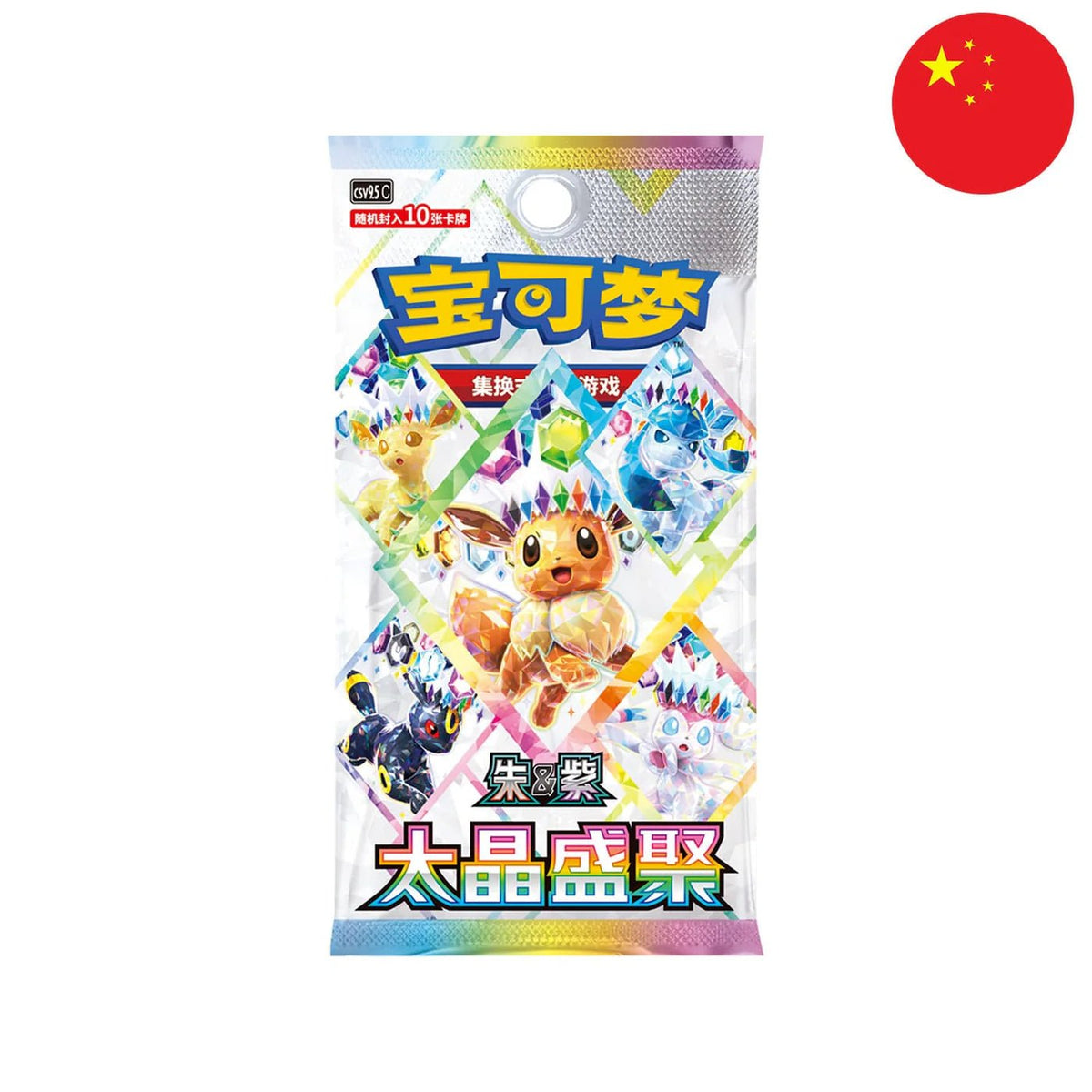 Pokémon - Pokémon Box - Terastal Grand Gathering Tin Box (CSV9.5) - Liveboxbreak Chris - Pokitrio