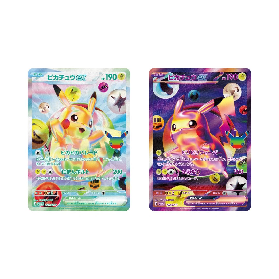 Preorder Pokemon 30th Celebration Futuristic Box - Japanisch - Pokitrio