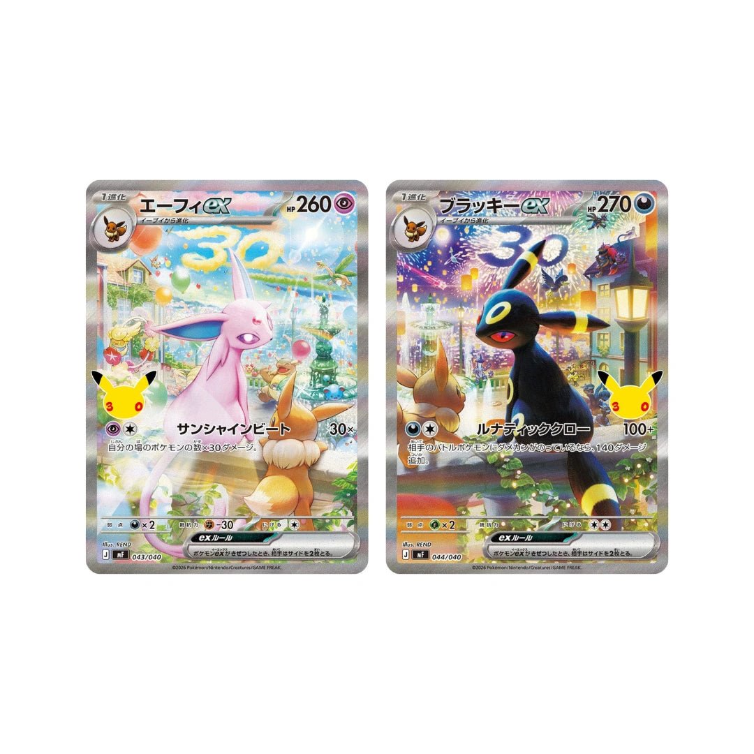 Preorder Pokemon 30th Celebration Premium Deck Set - Japanisch - Pokitrio