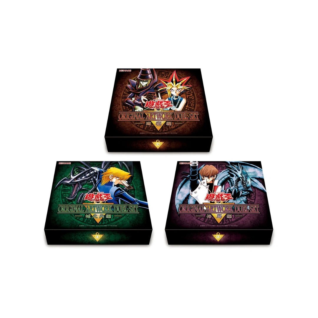 Yu-Gi-Oh Original Artwork Duel Set Yugi Jonouchi Kaiba Japanisch – bei Pokitrio kaufen