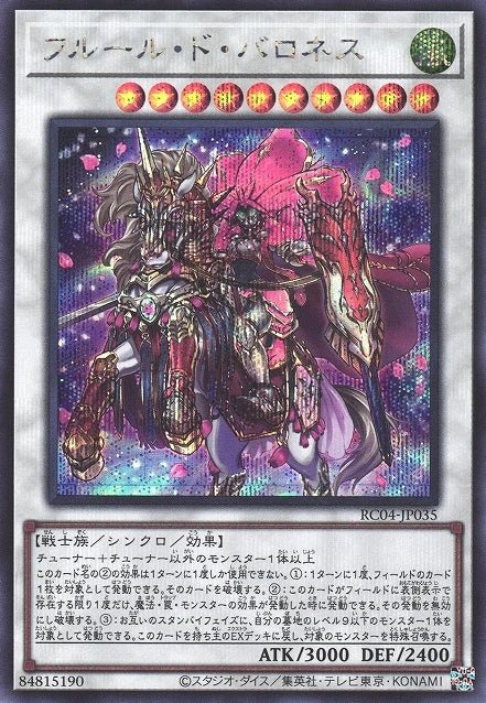 Yu-Gi-Oh Utility Selection Display - Japanisch - Pokitrio